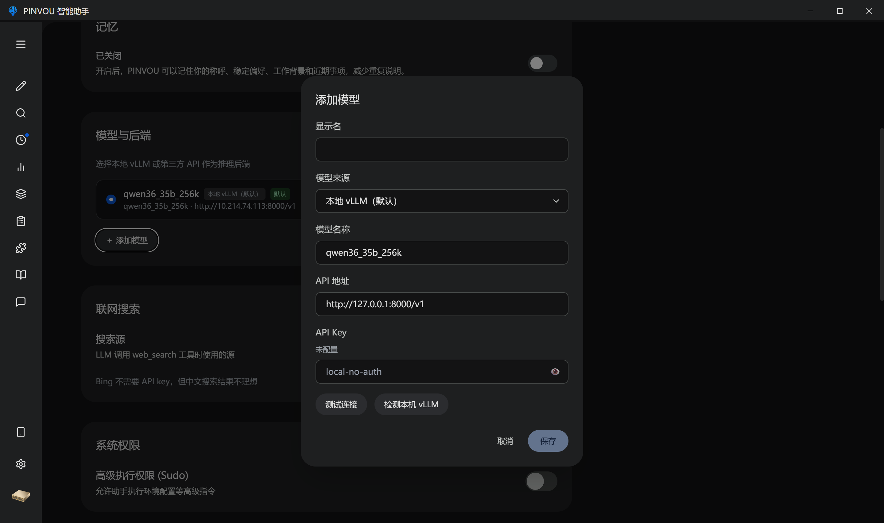 PINVOU add model dialog screenshot